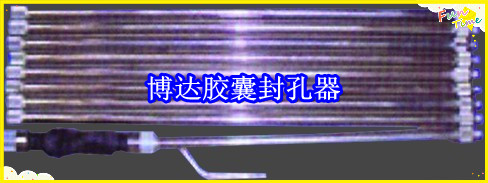 鶴壁博達廠家銷售JN型膠囊封孔器線上接單，歡迎您下單。